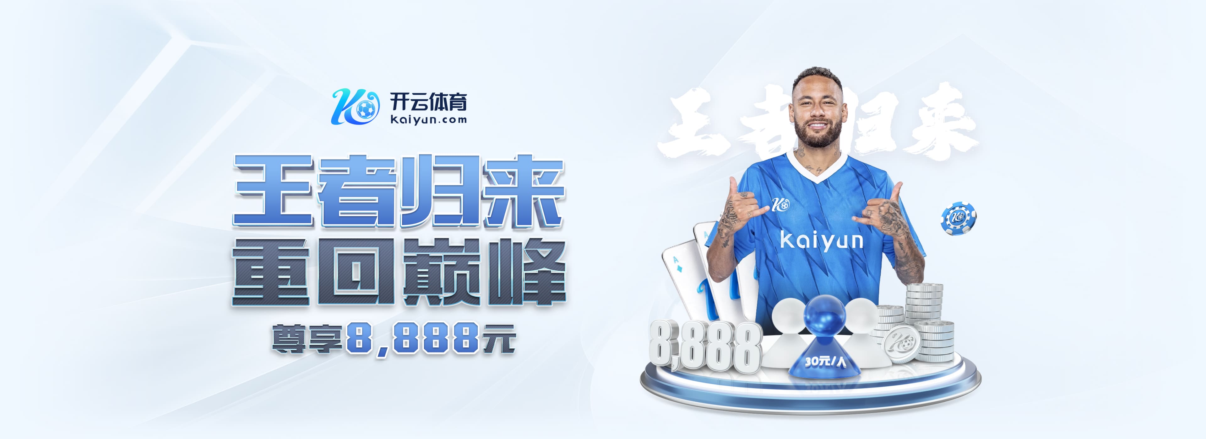 竞技宝app